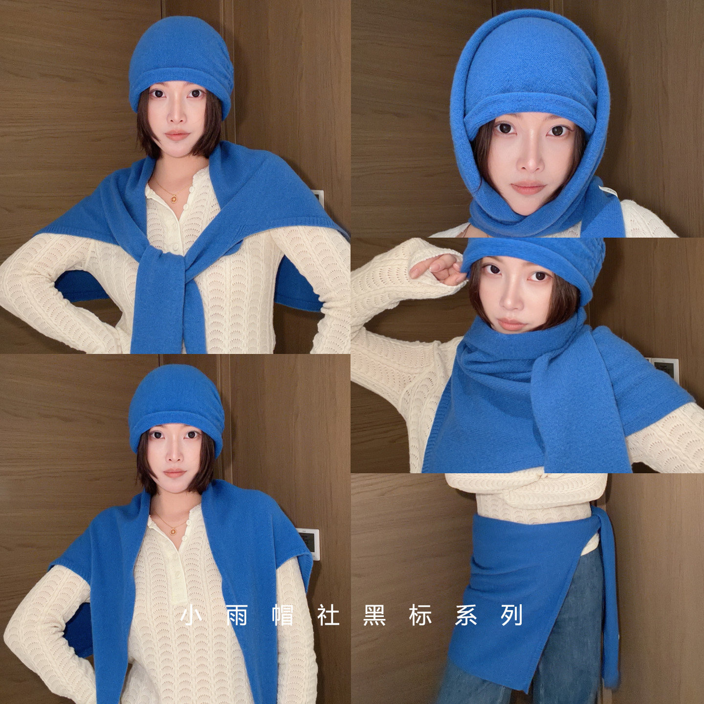 羊毛针织蓝色披肩外搭女2026新款