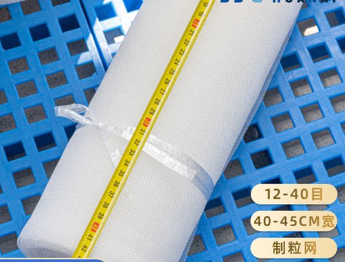 药厂摇摆式颗粒机专用尼龙过滤网