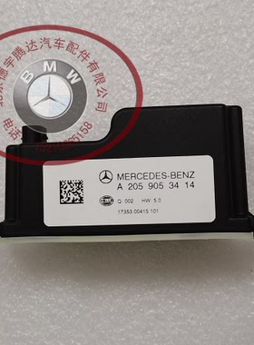 适用奔驰W205 C180 C200L E300L S450 GLC辅助蓄电池C8电容变压器