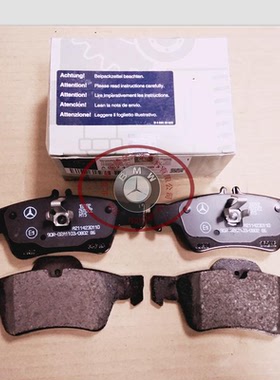 奔驰s280s300s350s400s450s500后刹车片4S掌柜推荐全场包邮新款