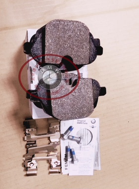 宝马5系520i525Li528Li530Li535Li后刹车片X3X4bmw刹车皮原装正品
