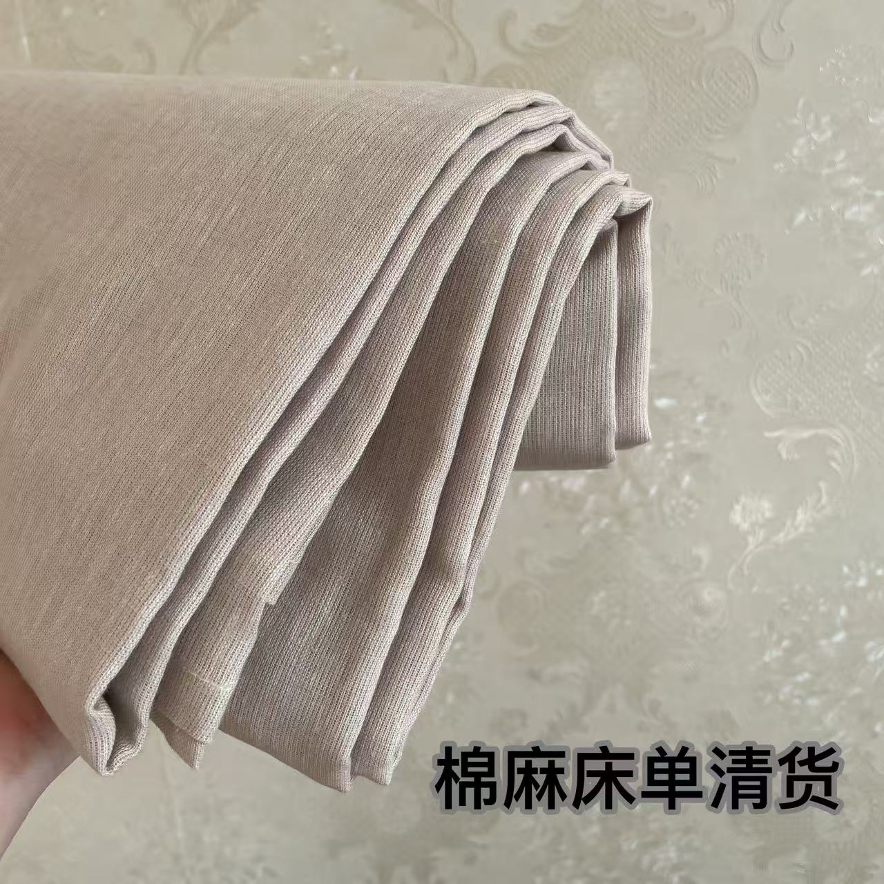 外贸出口原单薄款 棉麻单人/双人床单230*250柔软舒适