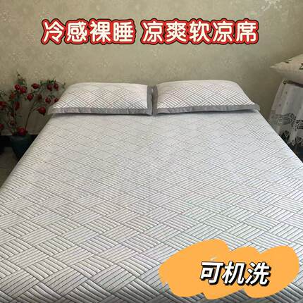 新款PE夏季 纯色冰丝凉感凉席/空调席/床垫子三件套可机洗180*200