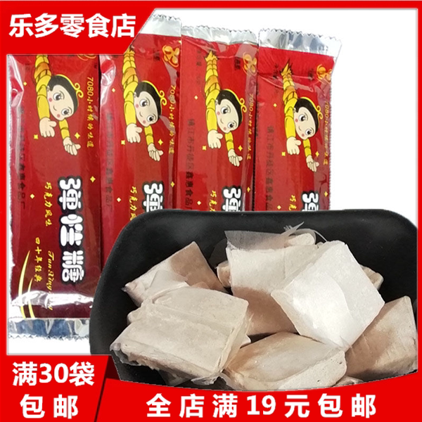 80后怀旧回忆零食品阿童木弹性巧克力糖鑫惠16g/袋