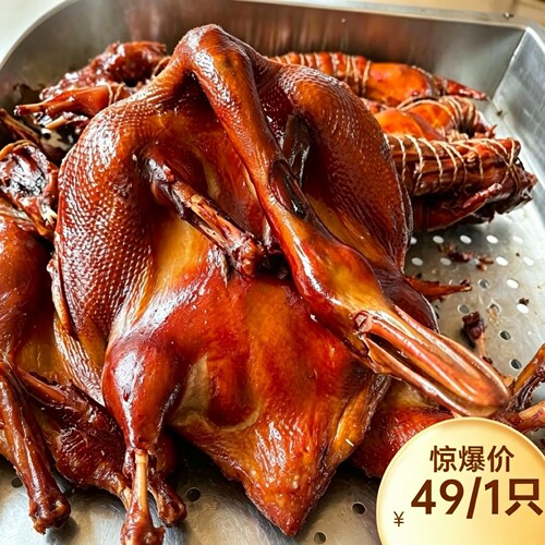 雒味斋四川特产彭州九尺板鸭烟熏整只2斤即食卤味五香麻辣酱香鸭