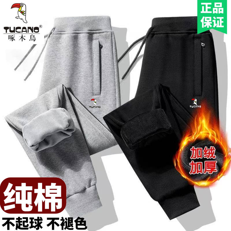啄木鸟纯棉加绒运动束脚卫裤子男