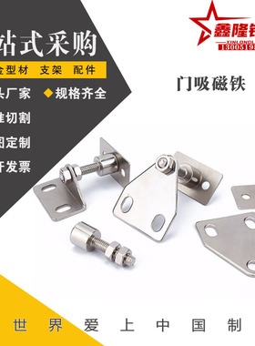 AKC22-T AKC22-1530-YF15/25 门阻门吸AKC22-T-ZA/LZ/TIEPIAN MPC