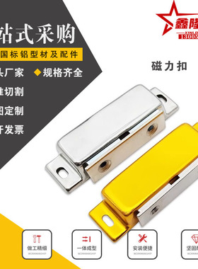 MGCE2/1不锈钢磁力扣门吸C-MGCB1/2 MGCB2/1门碰MGCE1S/C-MGCE1/2