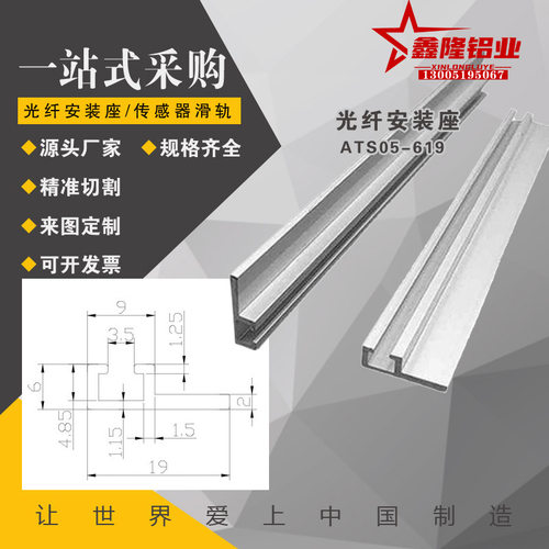 ADG01-619L100/150/200/250/300/400开关传感器用滑轨安装座现货