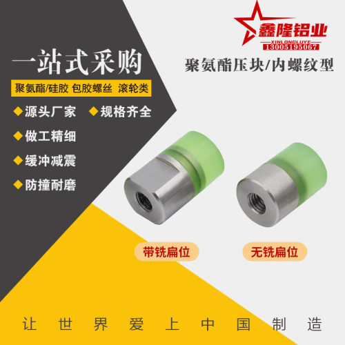 内螺纹聚氨酯压块WIZ01-D6/D8/D10/D12/D16/WIZ02/11/12替怡合达