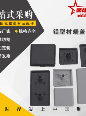 ARC52-G408-4040端盖51/308/4040R/4080/3030/3060/8080/8840Y