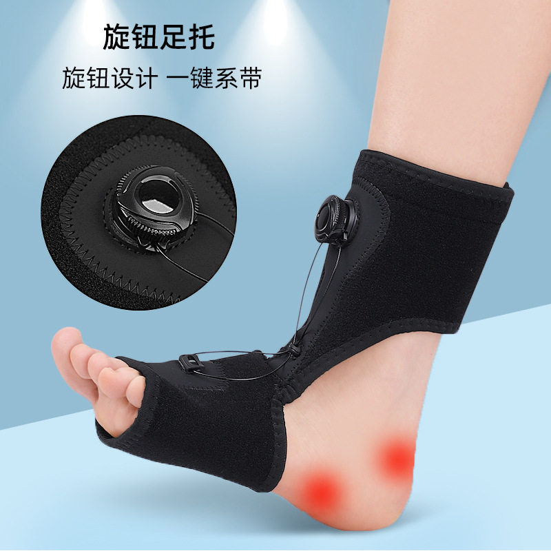 足托防止足下垂矫形器脚踝足内翻矫正器足拖足外翻矫正鞋偏瘫康复