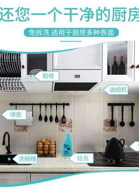 车床黄袍油垢专用清洗剂强力去油