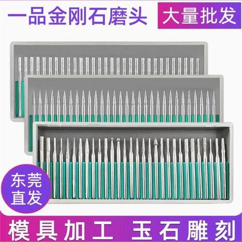 一品合金打磨头金刚石3mm气动风磨笔尖头抛光磨棒小电动金钢磨针