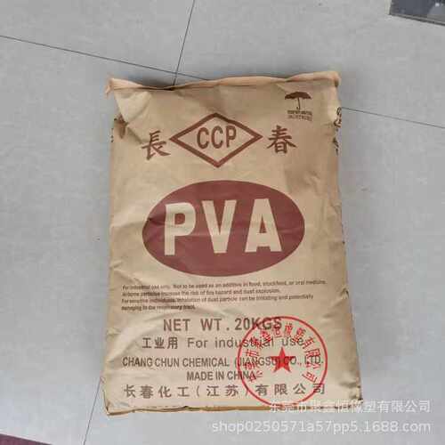 可降解PVA材料BP17适用于餐具及