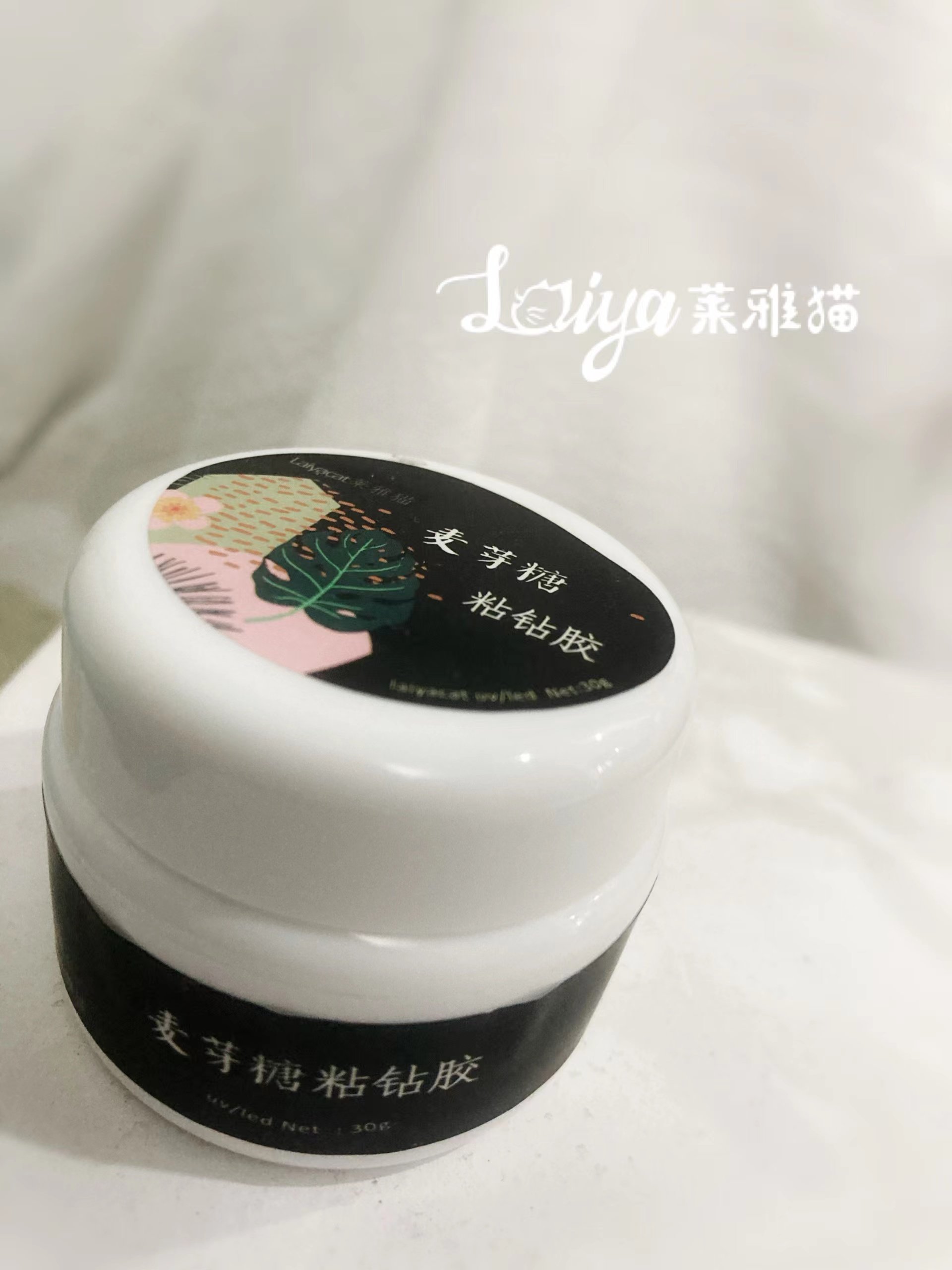 莱雅猫糯米粘钻胶Laiyacat 美甲贴钻胶 大力粘钻胶擦洗,彩妆/香水/美妆工具,美甲工具,淘宝优惠券,粉丝福利购,淘宝优惠卷