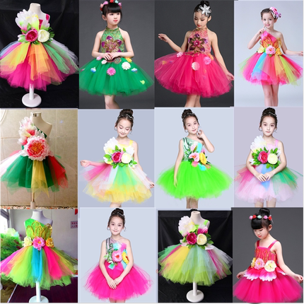 六一儿童演出服女童亮片舞蹈服蓬蓬纱裙幼儿园公主裙合唱表演服装