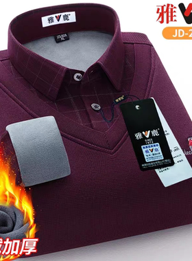 2024冬季男士保暖内衣加绒加厚中老年假两件衬衫格子加大码爸爸装