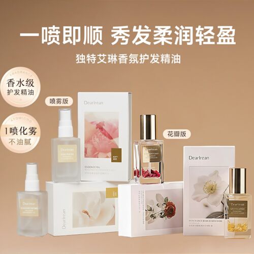 Dr独特艾琳护发精油女干枯防毛躁柔顺头发香味持久留香发油喷雾