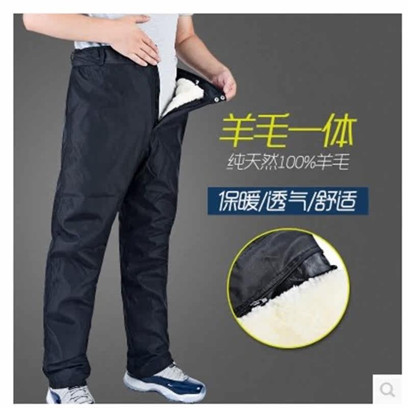 Pantalon cuir homme droit pour hiver - Ref 1486415 Image 1