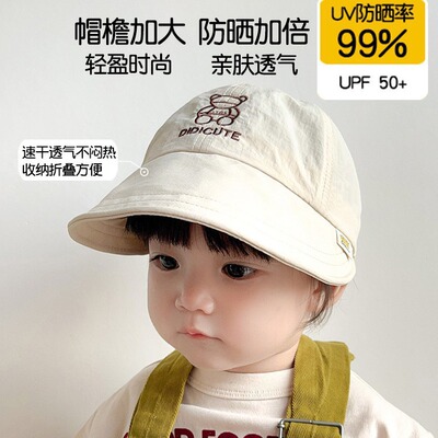男女渔夫帽薄款子夏宝宝遮阳帽速干帽檐婴儿鸭舌帽大春秋防晒儿童