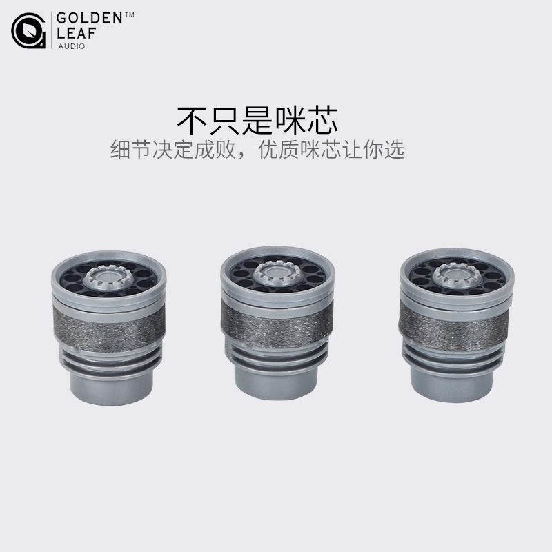 话筒咪芯咪头无线麦克风配件