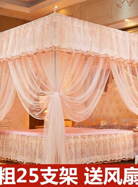 蚊帐三开门方顶加密不锈钢支架宫廷落地公主1.8m床单双人宿舍包邮