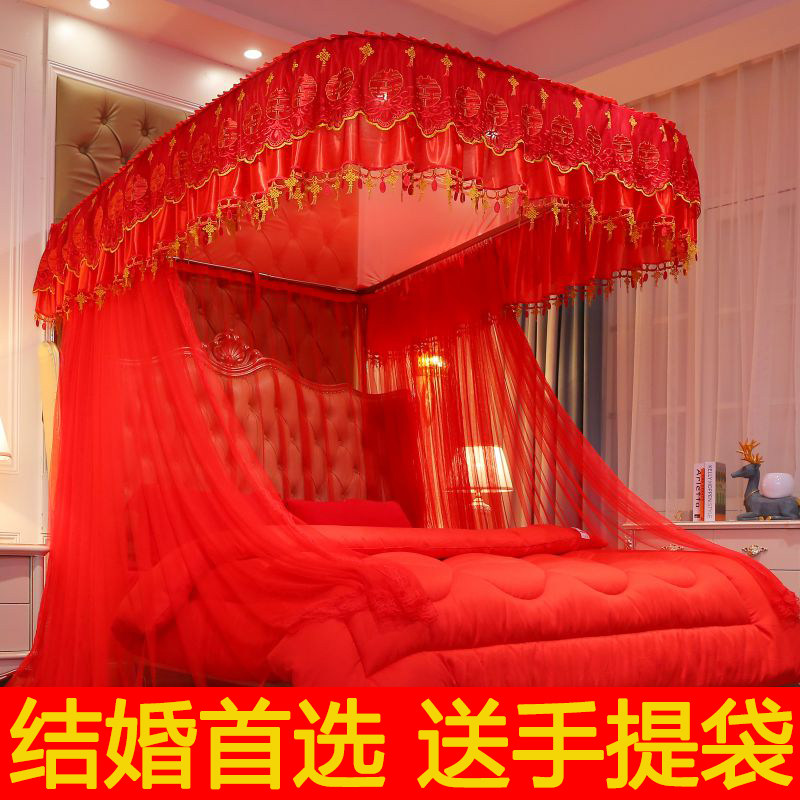 2025新款u型导轨蚊帐双喜字结婚床帐1.8m2米加厚家用网红帐加密纱