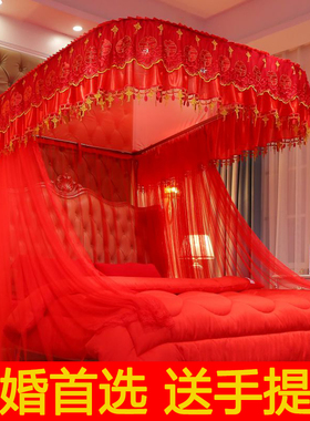 2025新款u型导轨蚊帐双喜字结婚床帐1.8m2米加厚家用网红帐加密纱