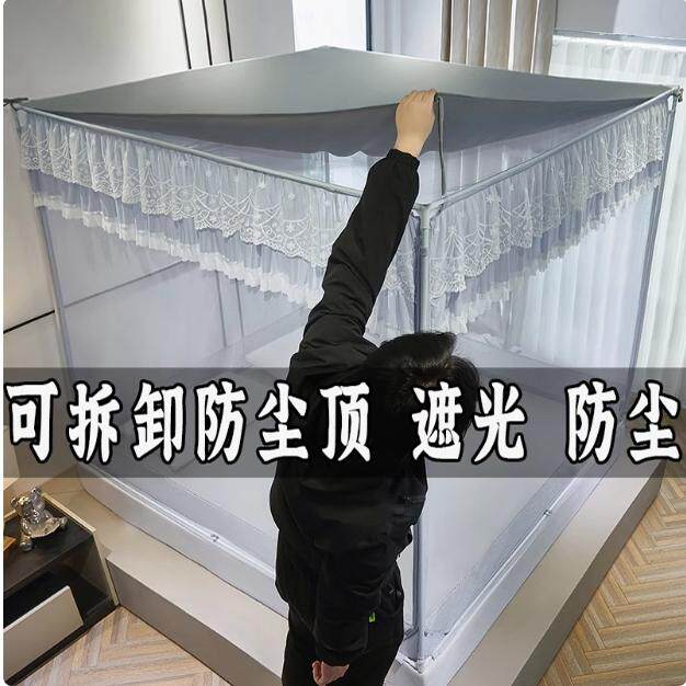 新款加厚蚊帐防尘布顶可拆卸拆洗家用遮光布防灰尘挡风顶盖布卧室