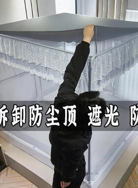 新款加厚蚊帐防尘布顶可拆卸拆洗家用遮光布防灰尘挡风顶盖布卧室