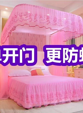 新款加粗U型导轨蚊帐加密婚庆单门支架1.8米2.0m1.2m床家用公主风