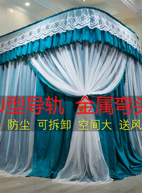 加厚U型导轨遮光防尘滑轮轨道支架床帘1.5m1.8米2.0米帐家用蚊帐