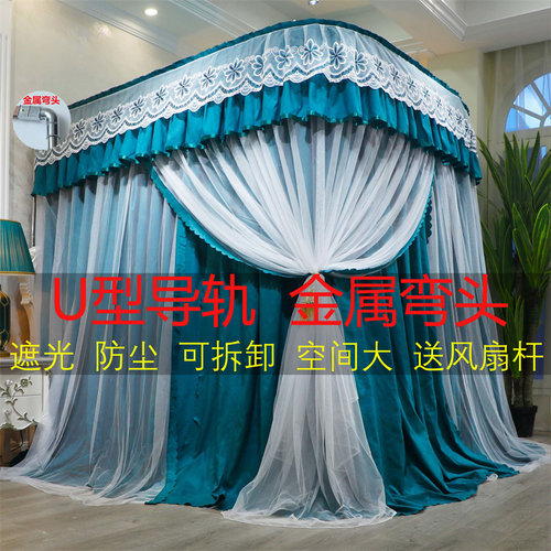 u型导轨遮光轨道床帘家用蚊帐