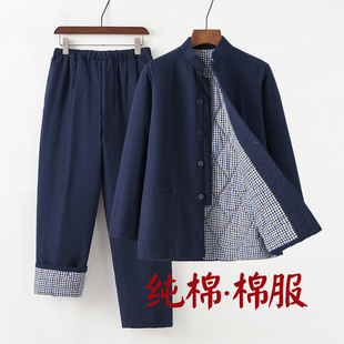 保暖套装 中国风棉袄冬季 男加厚 棉服居士服 唐装 中老年爸爸棉衣中式