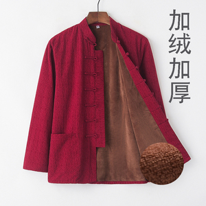 棉麻提花唐装男秋冬加厚加绒外套保暖上衣中国风复古盘扣中式男装