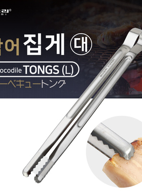 OMORI韩国烤肉店烤肉夹不锈钢食品夹加长烧烤夹不锈钢烤肉夹子