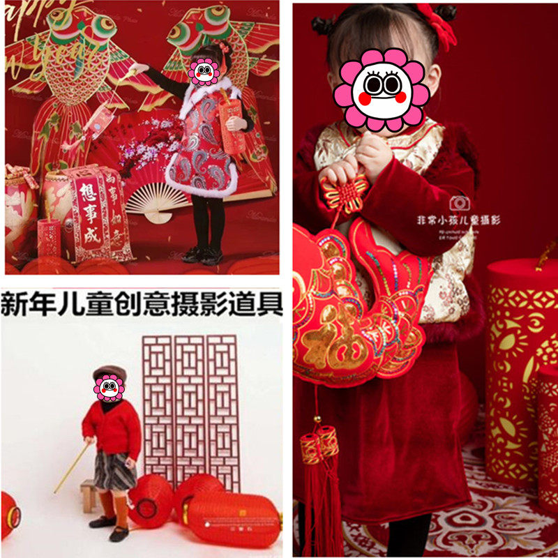 新年儿童摄影道具大红色灯笼摆件古装影楼写真创意鱼挂件装饰鞭炮