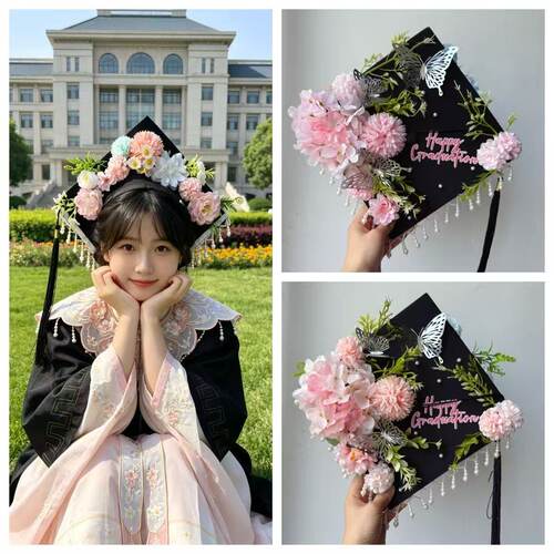 毕业簪花学士帽新款大学生毕业拍照diy硕士帽材料仿真花毕业礼物