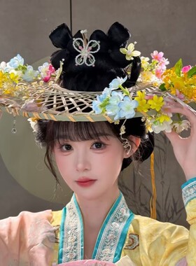 花神妆造簪花竹编斗笠帷帽草帽
