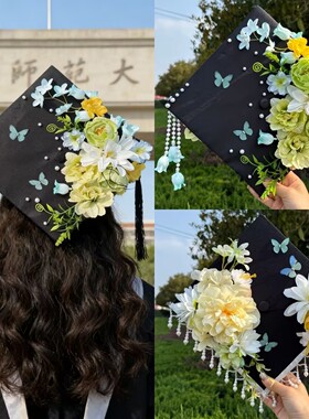 新款双面簪花学士帽材料包大学生