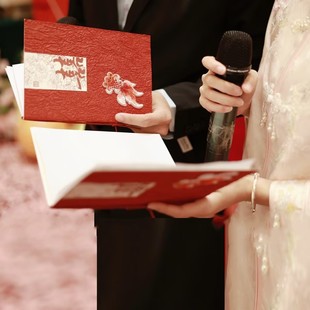 高级简约誓词宣誓卡致辞本原创设计新中式婚礼誓言卡手卡结婚接亲