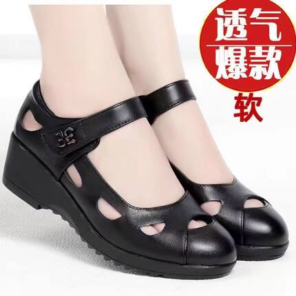 温州真软皮坡跟妈妈鞋圆头中老年软底夏季新款镂空鞋魔术贴女凉鞋