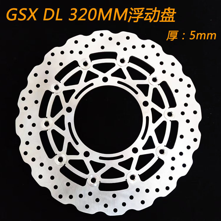gsr250改装大直径刹车盘