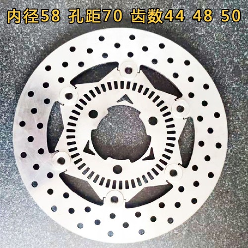 摩托电动车刹车盘浮动盘碟盘小牛ABS齿圈三孔 245外径 48齿