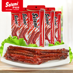 萨啦咪烤鸭翅42g 零食网红办公室零食小吃网红休闲食品 10包小包装