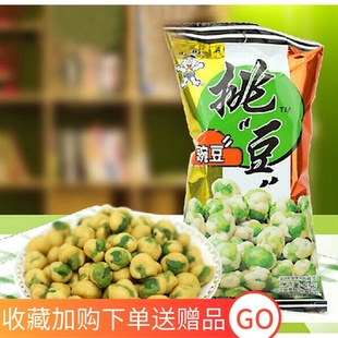 旺旺挑豆45g 豌豆 休闲零食 豆类坚果炒货 小零食 挑逗口感香酥