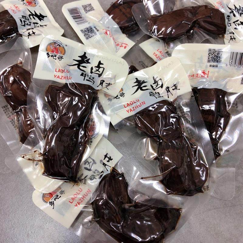乡吧哥老卤鸭肫500g整个鸭胗鸭肉熟食真空袋装休闲小吃卤味零食,零食/坚果/特产,鸭肉零食,淘宝优惠券,粉丝福利购,淘宝优惠卷