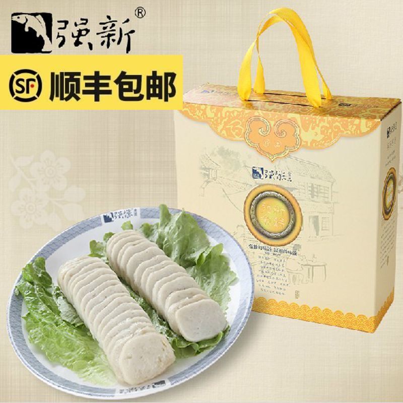 强新鱼饼温州特产强能