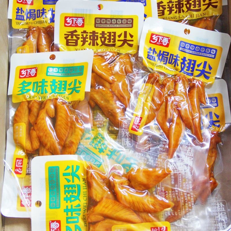 多味翅尖45g26g鸡翅尖乡下香